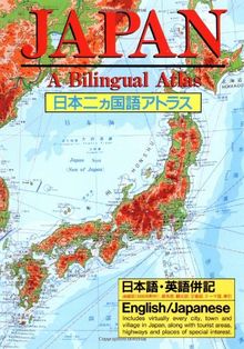 Japan, a Bilingual Atlas : Nihon Nikakokugo Atorasu (A Kodansha Guide)