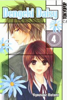 Dengeki Daisy 04