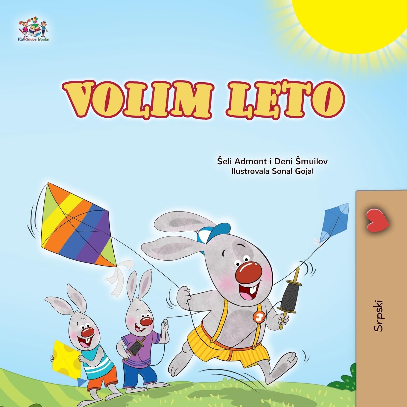 I Love Summer (Serbian Children's Book-Latin alphabet) (Serbian Bedtime Collection)