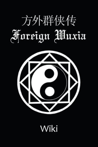 方外群侠传FOREIGN WUXIA
