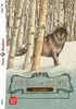 The Call of the Wild: Buch + Downloadable Audio Files (Teen ELI Readers)