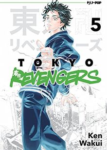 TOKYO REVENGERS 05