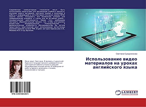 Ispol'zowanie wideo materialow na urokah anglijskogo qzyka