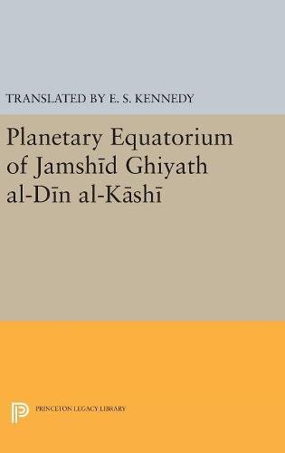 Planetary Equatorium of Jamshid Ghiyath al-Din al-Kashi (Princeton Studies on the Near East)