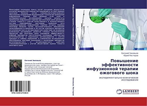 Povyshenie effektivnosti infuzionnoy terapii ozhogovogo shoka: eksperimental'no-klinicheskoe issledovanie: äxperimental'no-klinicheskoe issledowanie