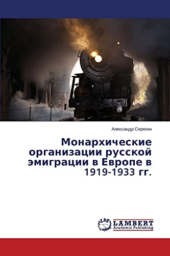 Monarhicheskie organizacii russkoj ämigracii w Ewrope w 1919-1933 gg.