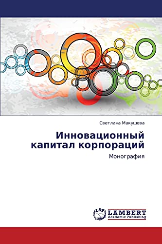 Innovatsionnyy kapital korporatsiy: Monografiya: Monografiq