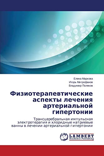 Fizioterapevticheskie aspekty lecheniya arterial'noy gipertonii: Transtserebral'naya impul'snaya elektroterapiya i khloridnye natrievye vanny v ... wanny w lechenii arterial'noj gipertonii