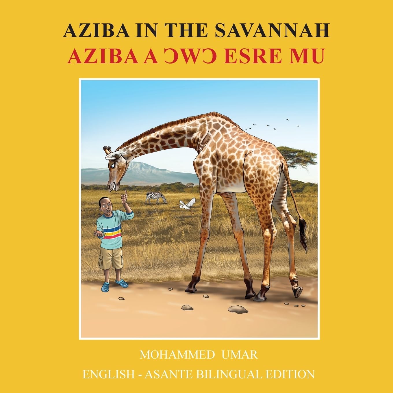 Aziba in the Savannah: English - Asante Bilingual Edition