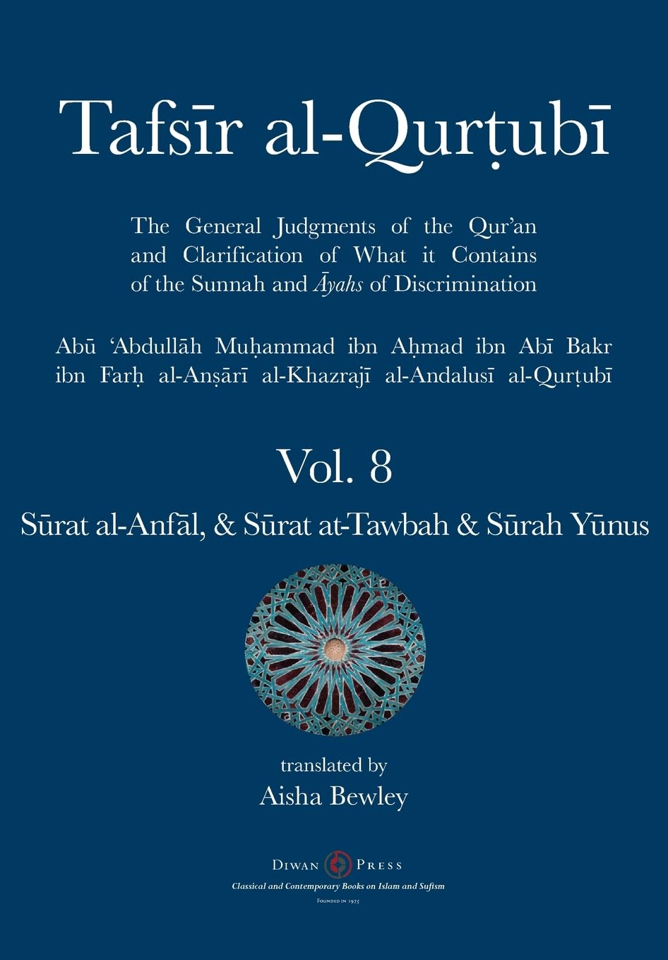 Al-Qurtubi, Abu 'Abdullah Muhammad Tafsir Al-Qurtubi Vol. 8 S¿rat Al-Anf¿l - Booty, S¿rat At-Tawbah - Repentance & S¿rah Y¿nus - Jonah
