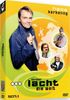 Hape Kerkeling - Darüber lacht die Welt (3 DVDs)