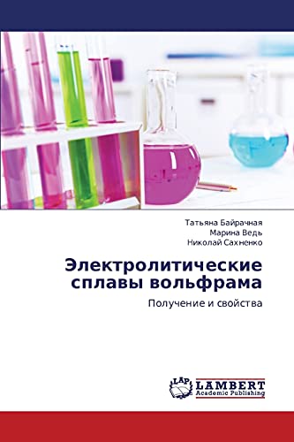 Elektroliticheskie splavy vol'frama: Poluchenie i svoystva: Poluchenie i swojstwa