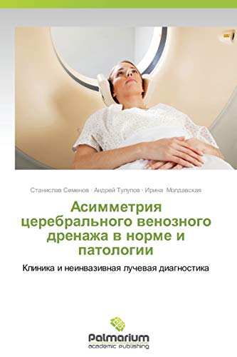 Asimmetriya tserebral'nogo venoznogo drenazha v norme i patologii: Klinika i neinvazivnaya luchevaya diagnostika: Klinika i neinwaziwnaq luchewaq diagnostika