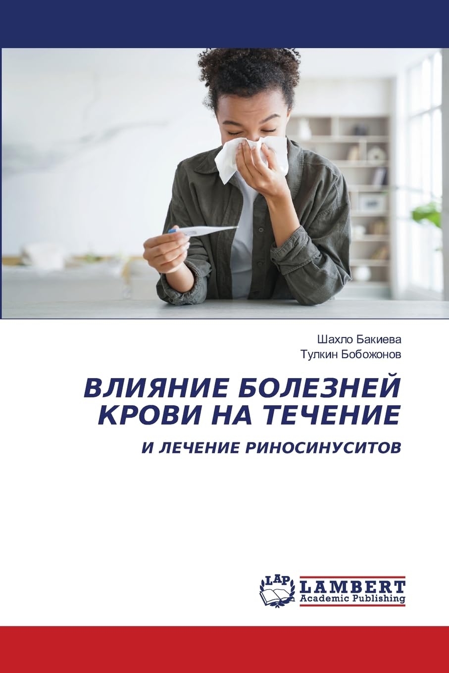 VLIYaNIE BOLEZNEJ KROVI NA TEChENIE: I LEChENIE RINOSINUSITOV