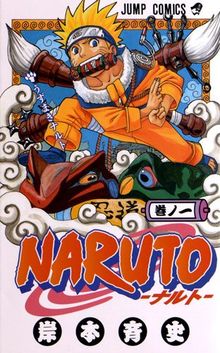 Naruto 1