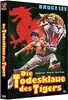 Bruce Lee - Die Todesklaue des Tigers - Limited Edition - Mediabook (+ DVD), Cover B
