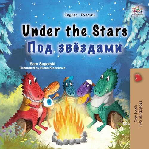 Under the Stars (English Russian Bilingual Kid's Book) (English Russian Bilingual Collection)