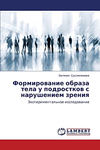 Formirovanie obraza tela u podrostkov s narusheniem zreniya: Eksperimental'noe issledovanie: Jexperimental'noe issledowanie