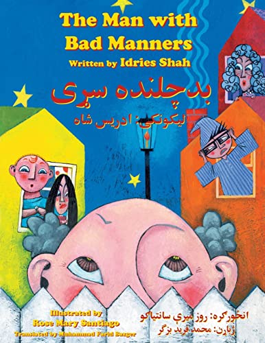 The Man with Bad Manners: Bilingual English-Pashto Edition (Teaching Stories)