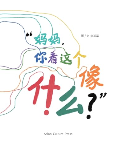 Oelder Buchhandlung – Lange Str, 59302 Oelde