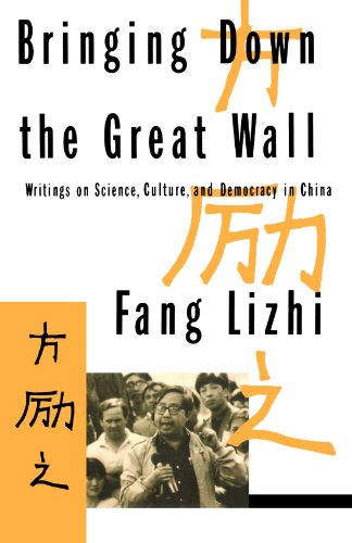 Bringing Down the Great Wall: Writings on Science, Culture, and Democracy in China