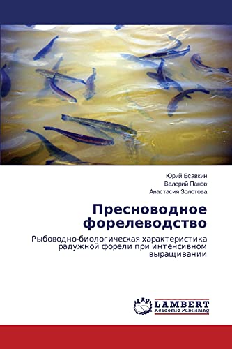 Presnovodnoe forelevodstvo: Rybovodno-biologicheskaya kharakteristika raduzhnoy foreli pri intensivnom vyrashchivanii: Rybowodno-biologicheskaq ... foreli pri intensiwnom wyraschiwanii