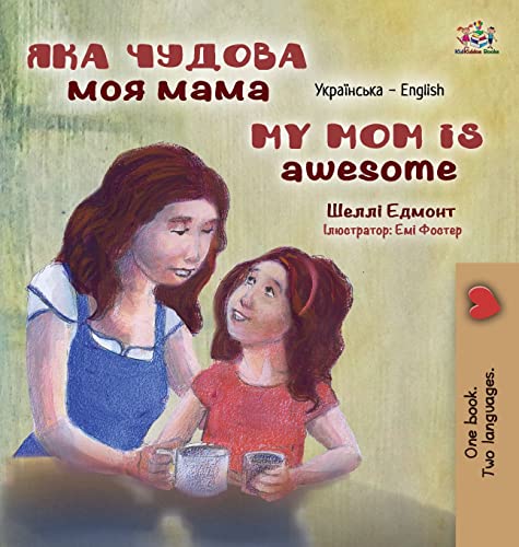 My Mom is Awesome (Ukrainian English Bilingual Children's Book) (Ukrainian English Bilingual Collection)