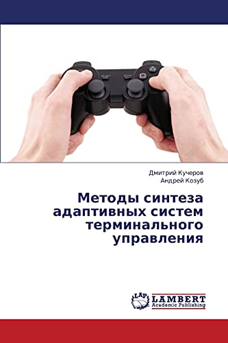 Metody sinteza adaptivnykh sistem terminal'nogo upravleniya