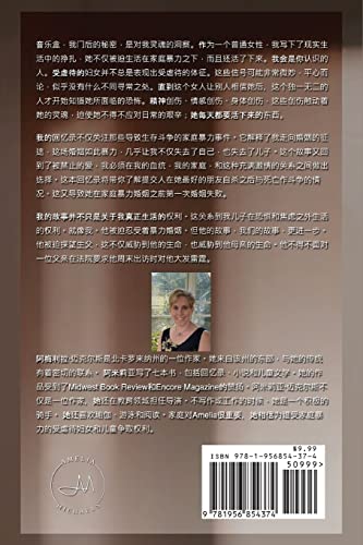 Oelder Buchhandlung – Lange Str, 59302 Oelde