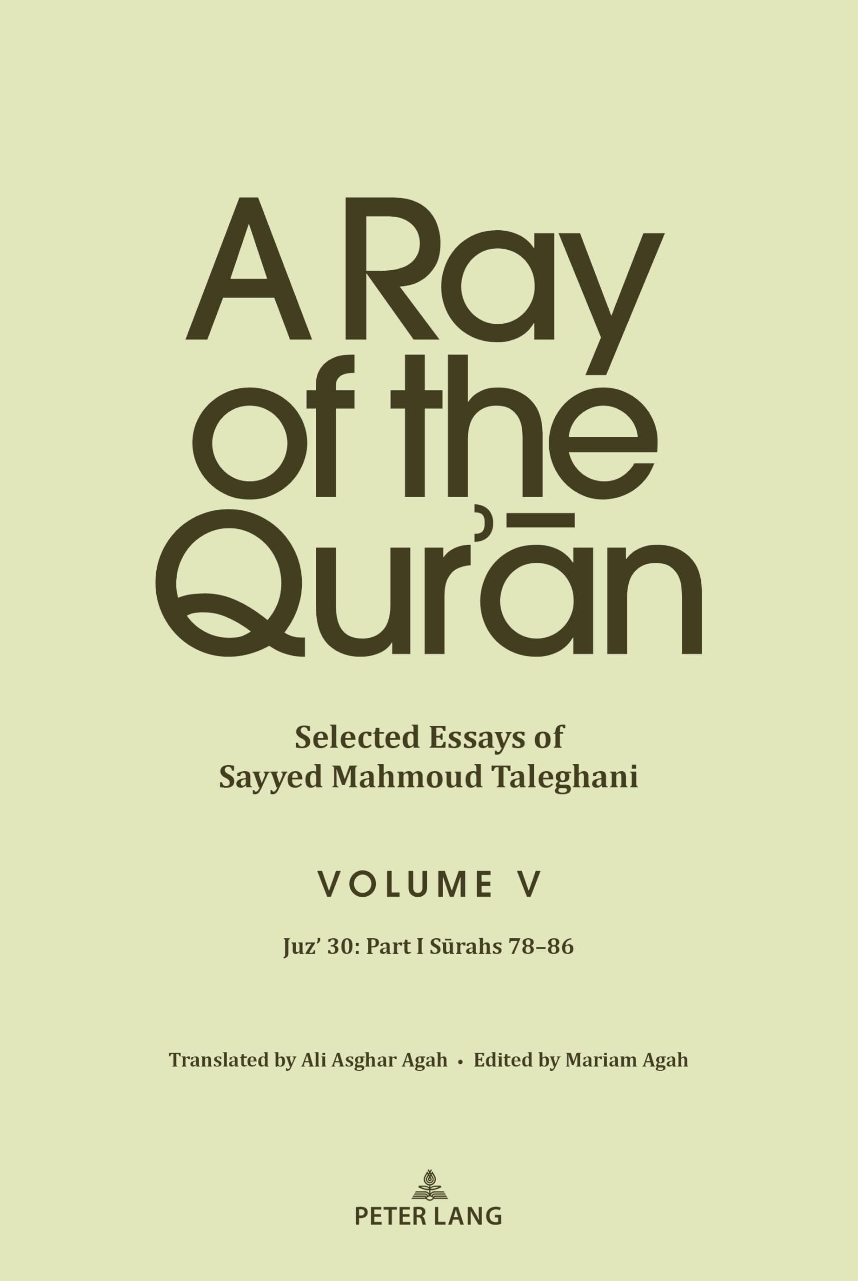 A Ray of the Qur'¿n