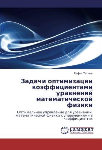 Zadachi optimizatsii koeffitsientami uravneniy matematicheskoy fiziki: Optimal'noe upravlenie dlya uravneniy matematicheskoy fiziki s upravleniyami ... fiziki s uprawleniqmi w koäfficientah