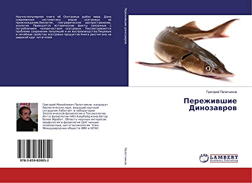 Perezhiwshie Dinozawrow