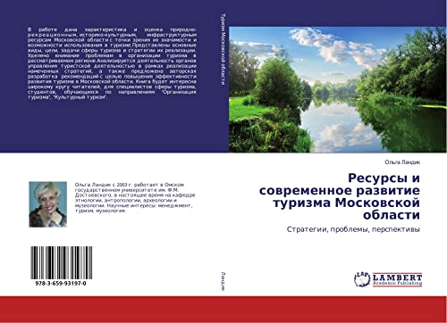 Resursy i sowremennoe razwitie turizma Moskowskoj oblasti: Strategii, problemy, perspektiwy