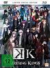K - Missing Kings - The Movie - Limitiertes Mediabook auf 1.000 Stück (+ DVD) [Blu-ray]