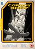 Cowboy Bebop - DVD Collection [UK Import]