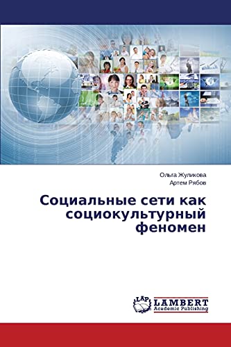 Sotsial'nye seti kak sotsiokul'turnyy fenomen