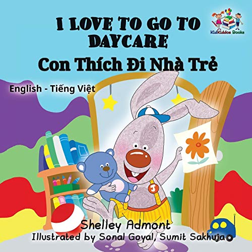 I Love to Go to Daycare: English Vietnamese Bilingual Children's Book (English Vietnamese Bilingual Collection)