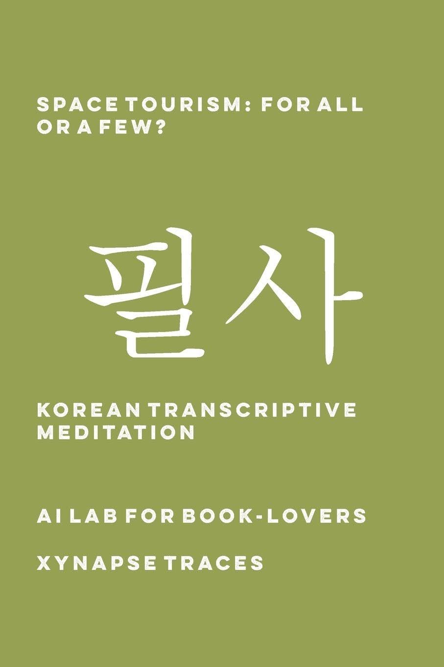 Space Tourism: For All or a Few? (Transcriptive Meditation, Band 60)