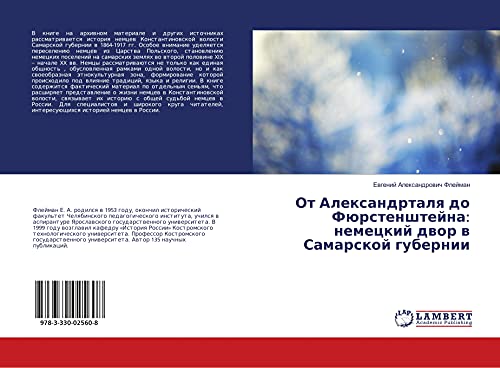 Ot Alexandrtalq do Fürstenshtejna: nemeckij dwor w Samarskoj gubernii