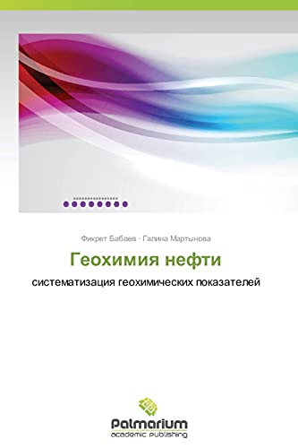 Geokhimiya nefti: sistematizatsiya geokhimicheskikh pokazateley: sistematizaciq geohimicheskih pokazatelej
