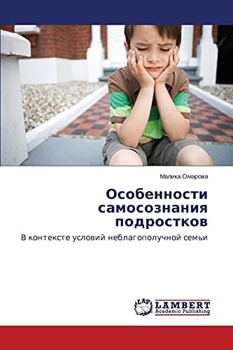 Osobennosti samosoznaniya podrostkov: V kontekste usloviy neblagopoluchnoy sem'i: V kontexte uslowij neblagopoluchnoj sem'i