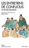 Les entretiens de Confucius et ses disciples