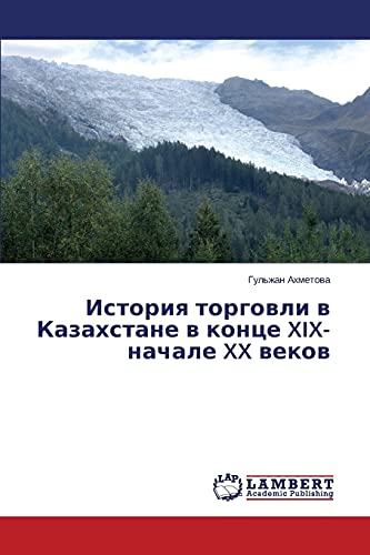 Istoriya torgovli v Kazakhstane v kontse XIX-nachale XX vekov