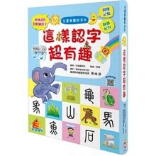 Children Learn Chinese by Looking a Pictures