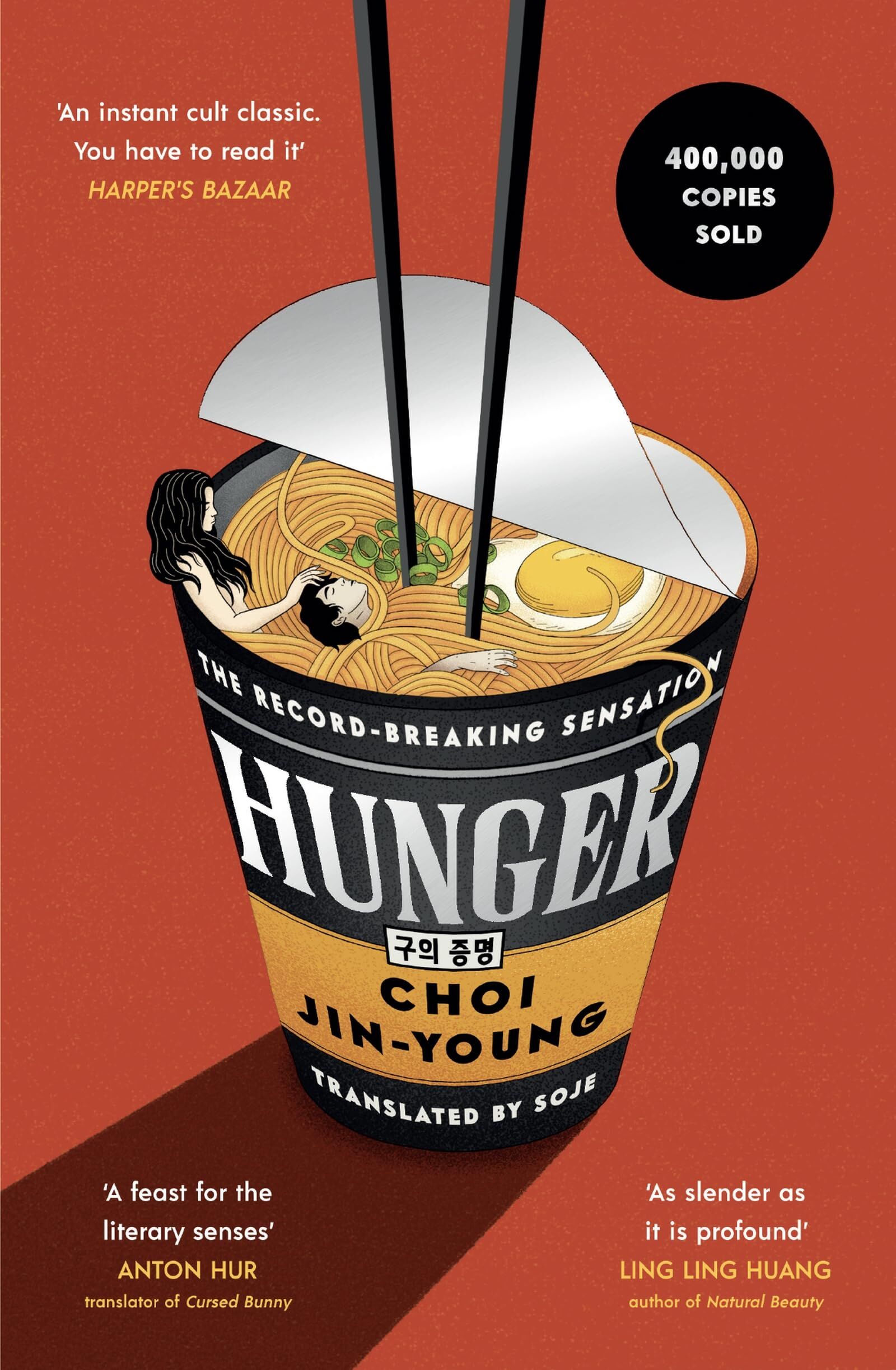 Jin-Young, Choi: Hunger