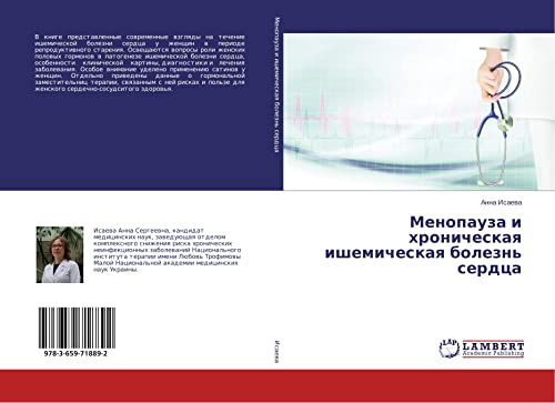 Menopauza i hronicheskaq ishemicheskaq bolezn' serdca