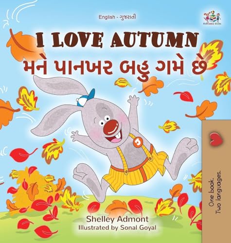 I Love Autumn (English Gujarati Bilingual Children's Book) (English Gujarati Bilingual Collection)