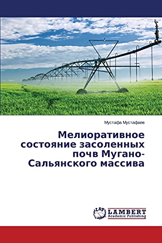 Meliorativnoe sostoyanie zasolennykh pochv Mugano-Sal'yanskogo massiva