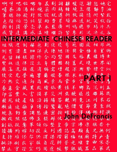 Intermediate Chines Reader Part 1 (Yale Language)