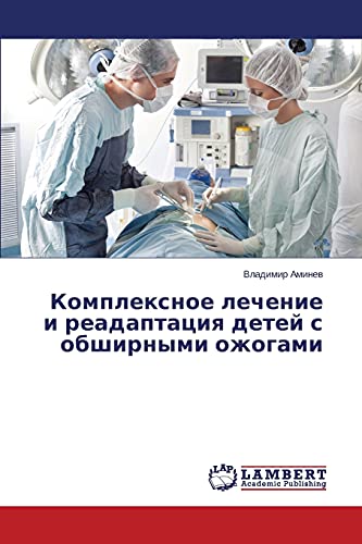 Komplexnoe lechenie i readaptaciq detej s obshirnymi ozhogami
